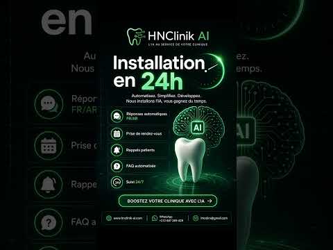 اكتشف كيف يساعد HNClinik AI عيادات الأسنان على الرد الفوري على المرضى #tanger #lifeisbutadream